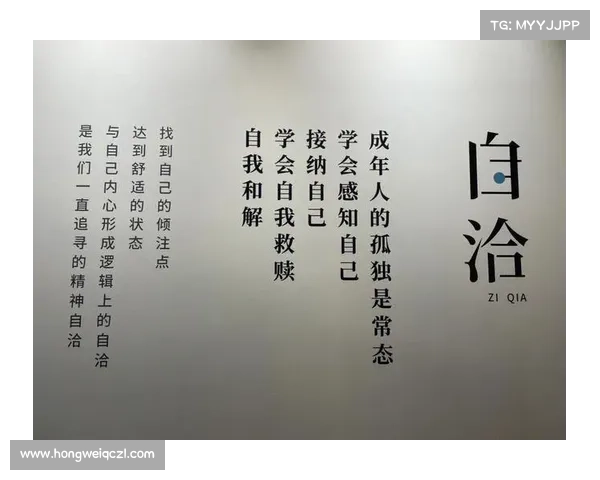 打破传统束缚勇敢追寻自我成长的道路探索与实践 打破传统束缚勇敢追寻自我成长的道路探索与实践