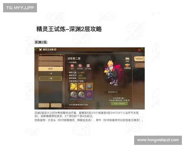 石器时代2安装过程中的十大常见问题及解决方法详解 石器时代2安装过程中的十大常见问题及解决方法详解