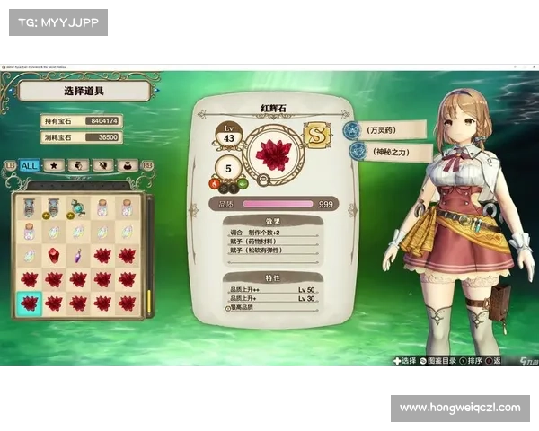 《探索莱莎的炼金工房:全方位冒险指南与策略解析》 《探索莱莎的炼金工房:全方位冒险指南与策略解析》